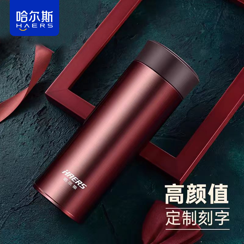 哈尔斯保温杯不锈钢男士便携车载家用女商务办公室泡茶学生水杯子