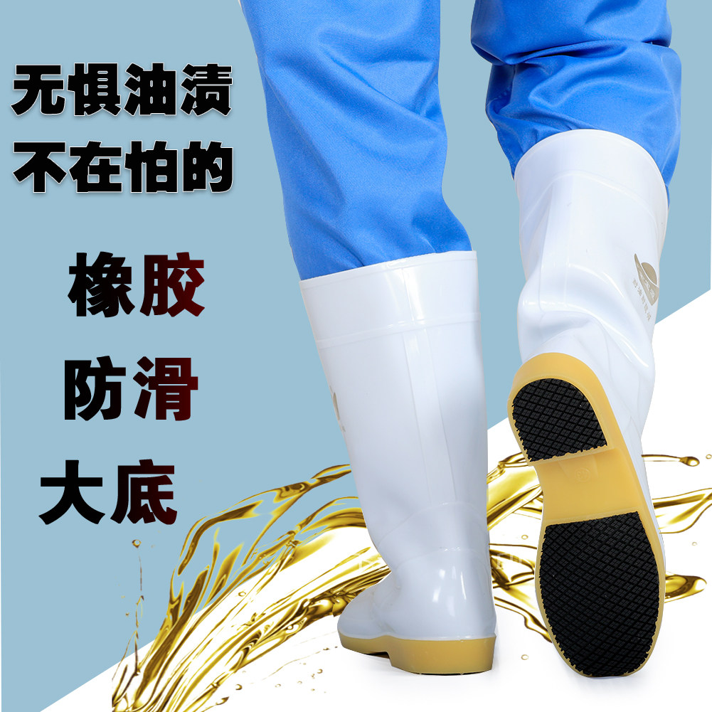 食品车间工作卫生靴中高筒白色雨鞋防滑耐油耐酸碱男女可穿胶鞋