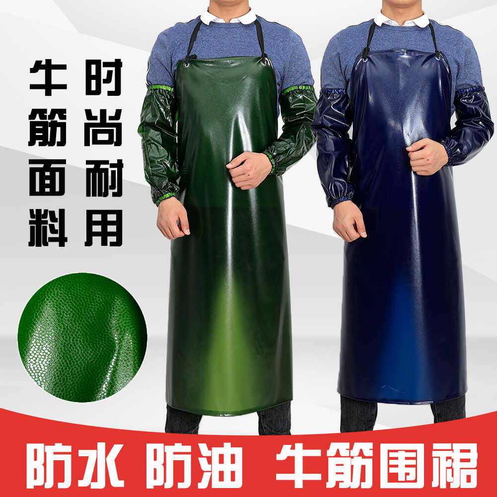 防水围裙牛筋耐酸碱屠宰化工杀鱼