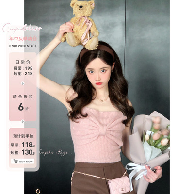 毛线少女蝴蝶结吊带内搭csk