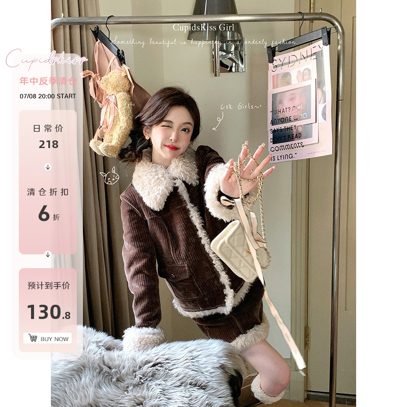 【福利6折清仓】csk丘比特 小熊熊布朗尼 节日系列棕色加绒套装女