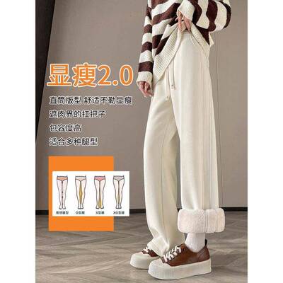 羔绒棉阔绒腿AID裤女东羊季冬版小个子直筒裤白色加加FRE窄厚秋冬