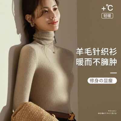 202秋季新一线成高领she004针5织打底衫套头修毛款女羊黑色毛sh身