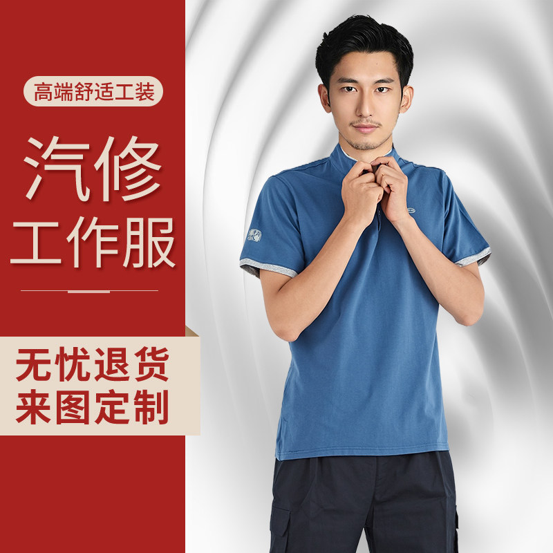比亚迪汽车4S店汽修工装