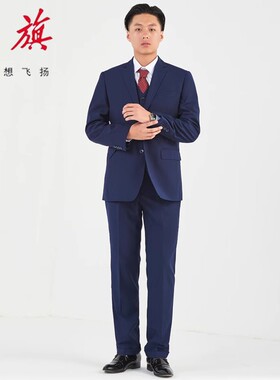 新款一汽红旗4S店男女销售顾问工作服西服套装衬衣西裤西裙工装