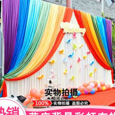 六一儿童节舞台彩虹背景墙幼儿园开学活动布置房间装饰纱幔主幕布