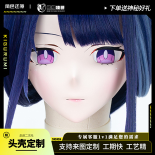 熊熊技研原神雷电将军kigurumi头壳定制 影cosplay二次元头套定做