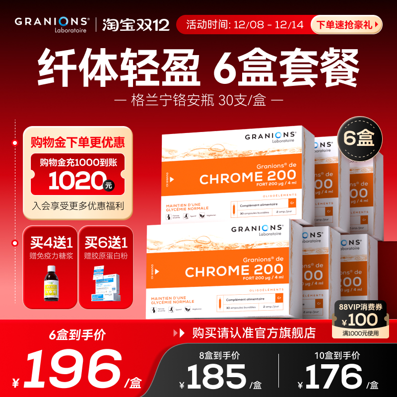 大餐救星体重管理嗨吃自由