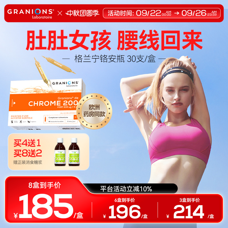 腰腹管理打破平台期阻断堆积