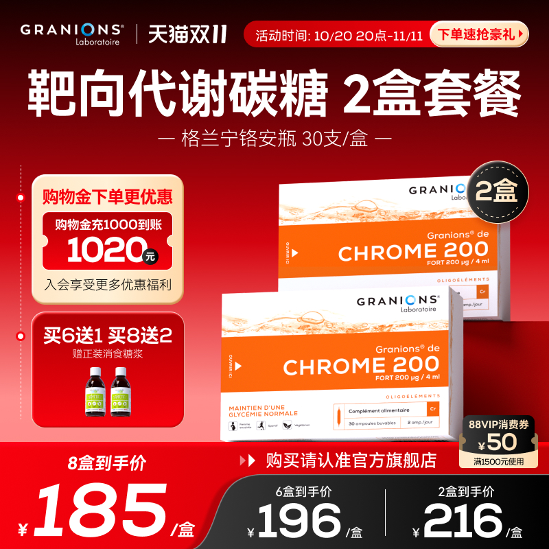 食欲管理腰部曲线管理