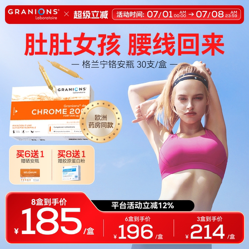 腰腹管理打破平台期阻断堆积