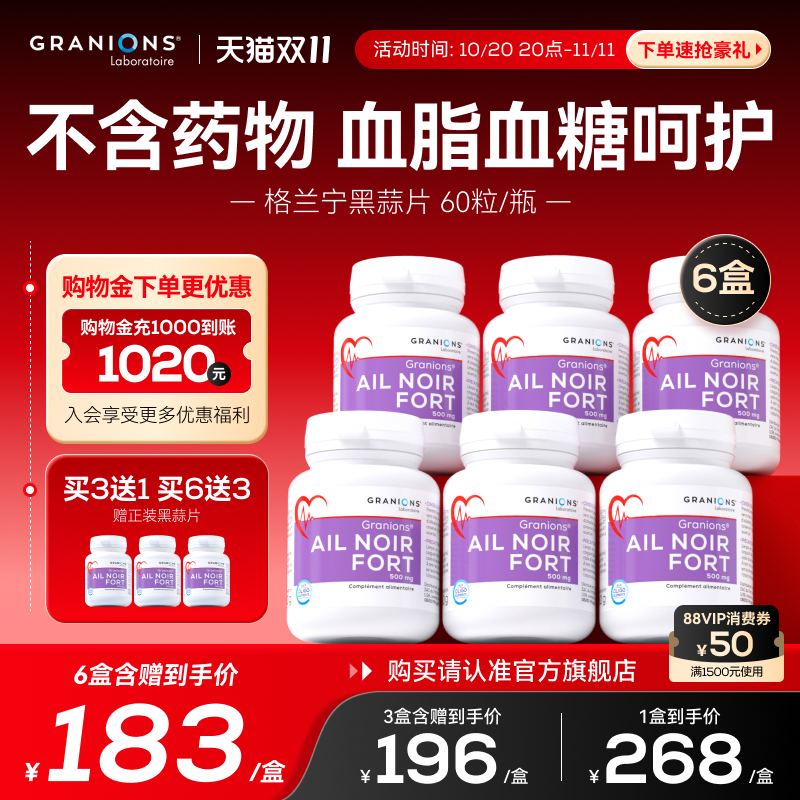 甘油三酯低密度胆固醇呵护无药物