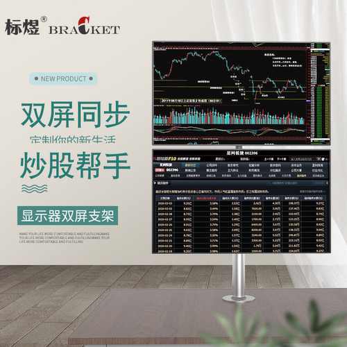 多屏台式上下双屏显示器支架铝合金办公升降旋转屏幕桌面升降支架