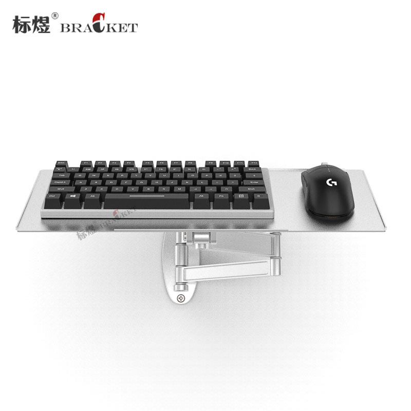 显示器支架铝材支架专用盘壁挂式伸缩调节把手鼠标旋转键盘置物托