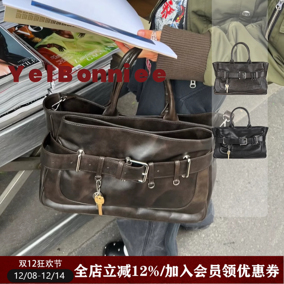 韩国os小众擦色皮带扣斜挎电脑包