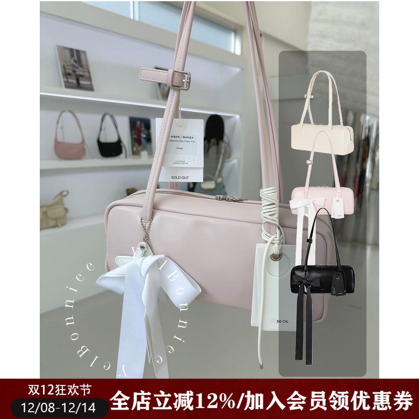 正确版韩女蝴蝶结星星挂件法棍包