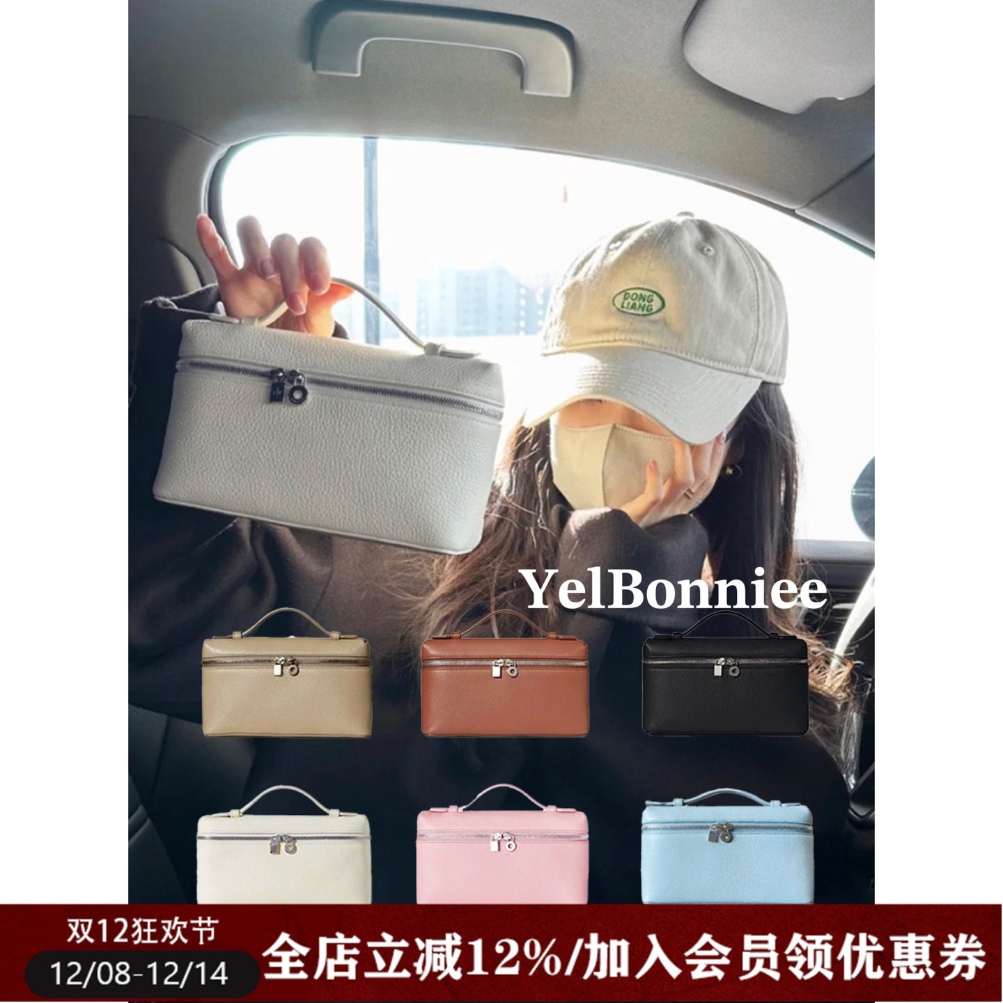 野啵妮 L19法式饭盒包质感真皮手提包斜挎gigi同款新欧美lp女包