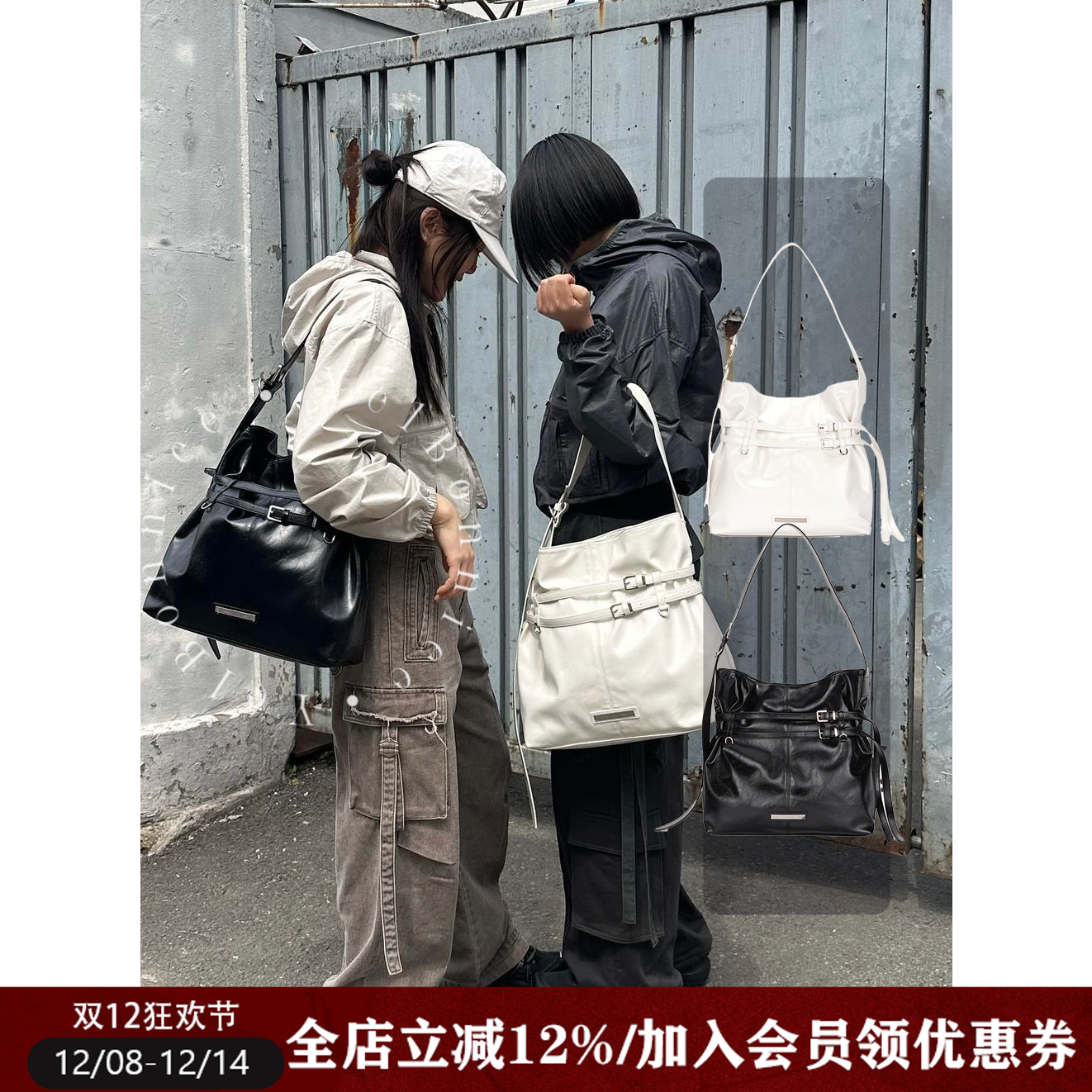 野啵妮 matin韩国小众皮带水桶包潮辣托特通勤大容量斜挎女设计夏