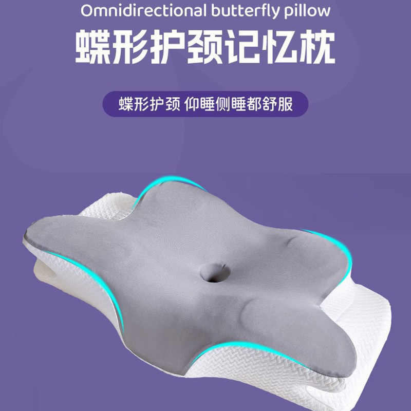 人体工学枕头护颈椎助睡眠侧睡枕芯颈椎枕助眠专用男女睡眠护颈枕
