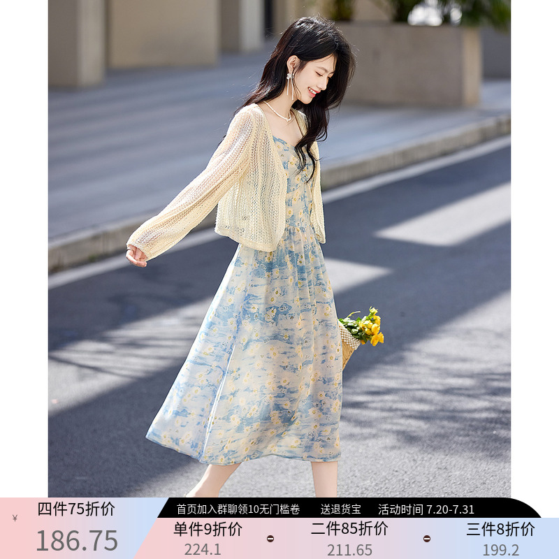 连衣裙套装女2025夏款小个子镂空透气开衫针织上衣+吊带裙一整套