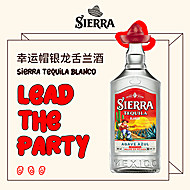 Sierra幸运帽龙舌兰烈酒墨西哥38度700ml