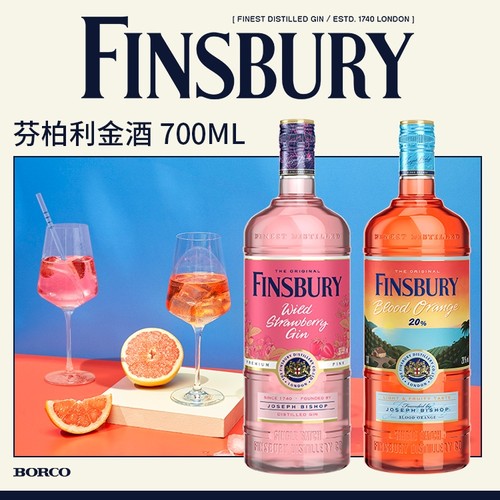 finsbury金酒SIERRA组合装