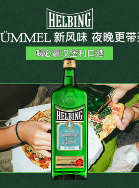 Helbing利口酒喝必赢金汤力配制基酒35%vol 德国进口清爽酒700ml