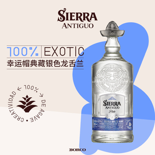 烈酒墨西哥蒸馏酒700ml Sierra典藏tequila龙舌兰幸运帽40%vol