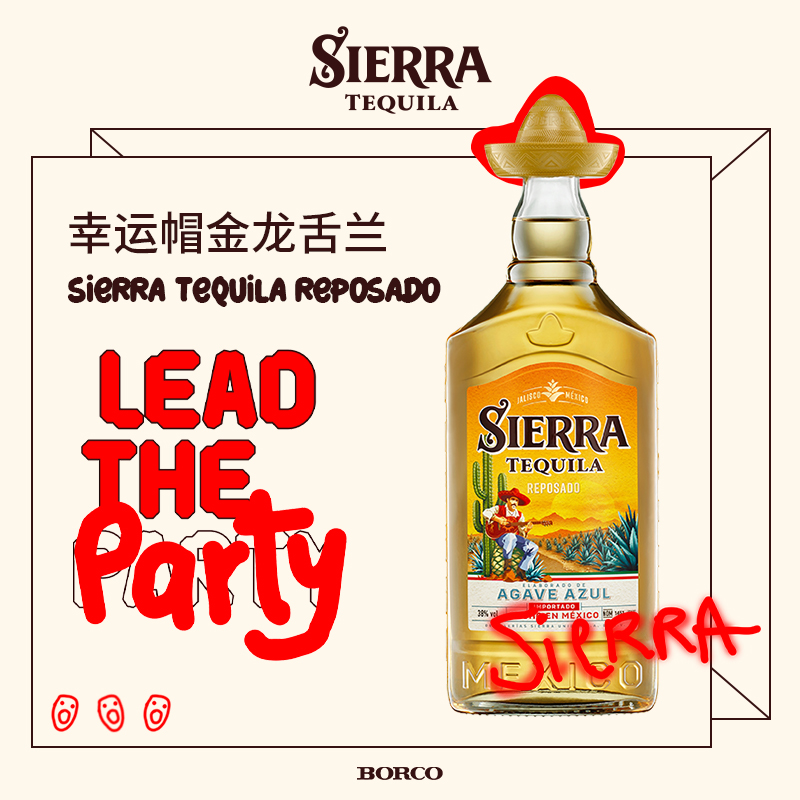 Sierra幸运帽微酿金色龙舌兰tequila38%vol烈酒墨西哥进口700ml 酒类 龙舌兰/Tequila 原图主图