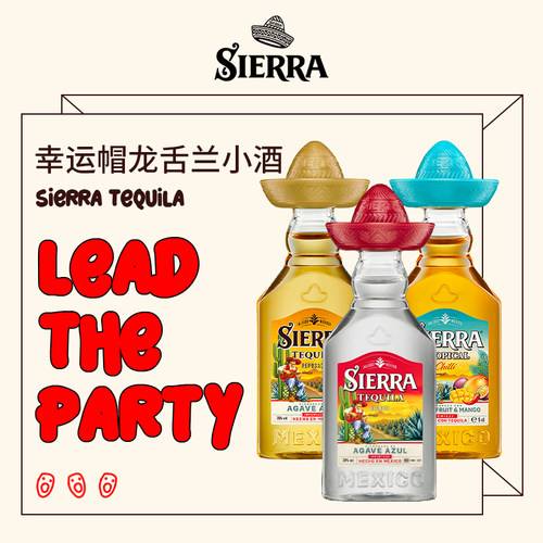 Sierra幸运帽龙舌兰38%vol烈酒墨西哥进口调小瓶酒套装50ml*3组合