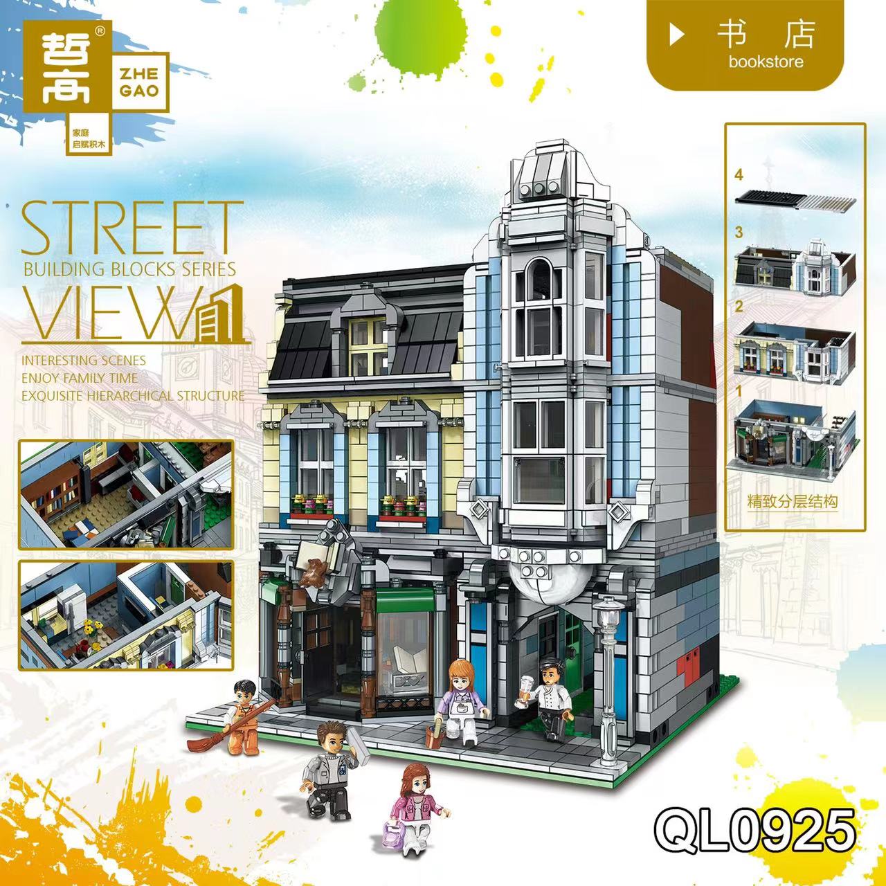 街景建筑系列中国积木转角精品酒店咖啡厅全套模型拼装积木成人