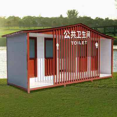 移动厕所户外公共卫生间流动活动公厕生态环保农村改造洗手间成品