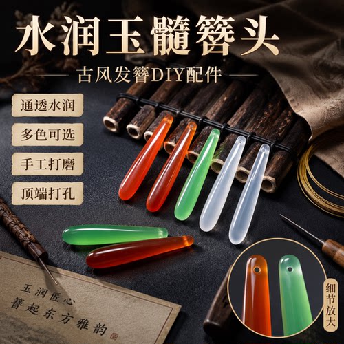 天然玛瑙葡萄色长水滴侧孔吊坠