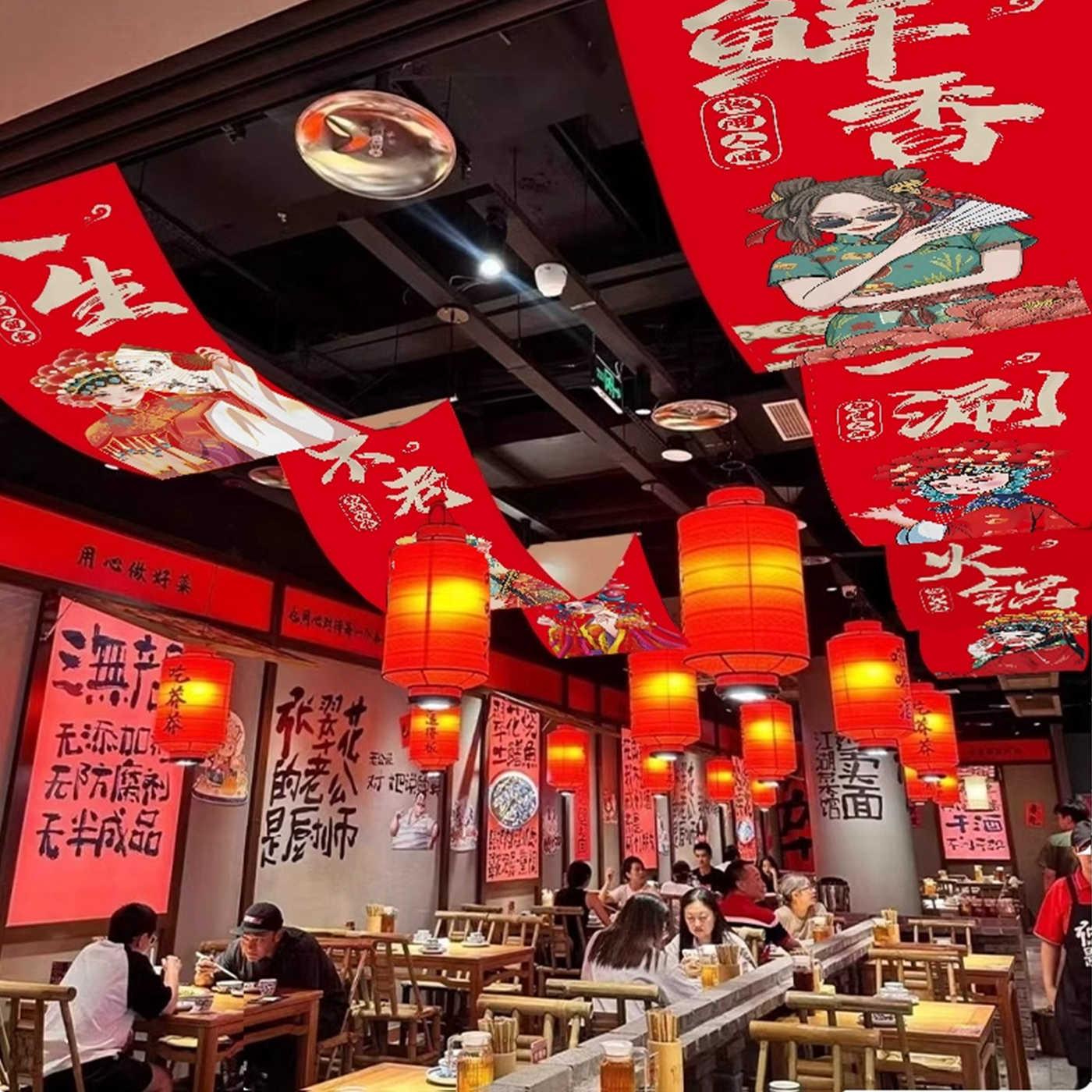市井风火锅店红色天幕挂布定制商用破店烧烤天花板吊顶文字背景布