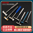 骨科手术五官科美容整形鼻部综合器械牙科骨锤单面硅胶双头锤子