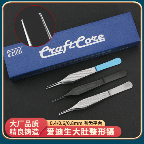 爱迪生镊整形镊鼻综合外科组织镊