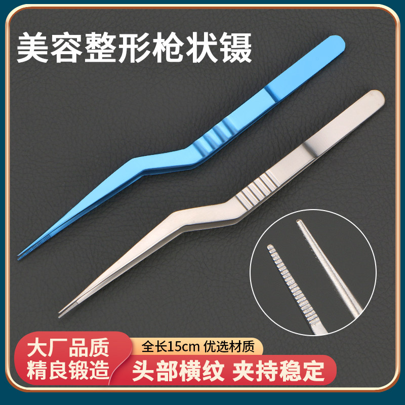 医用枪状镊鼻用镊耳用镊枪形镊五官科器械采耳工具夹耳屎用工具,医疗器械,镊子/手术剪（器械）,淘宝优惠券,粉丝福利购,淘宝优惠卷