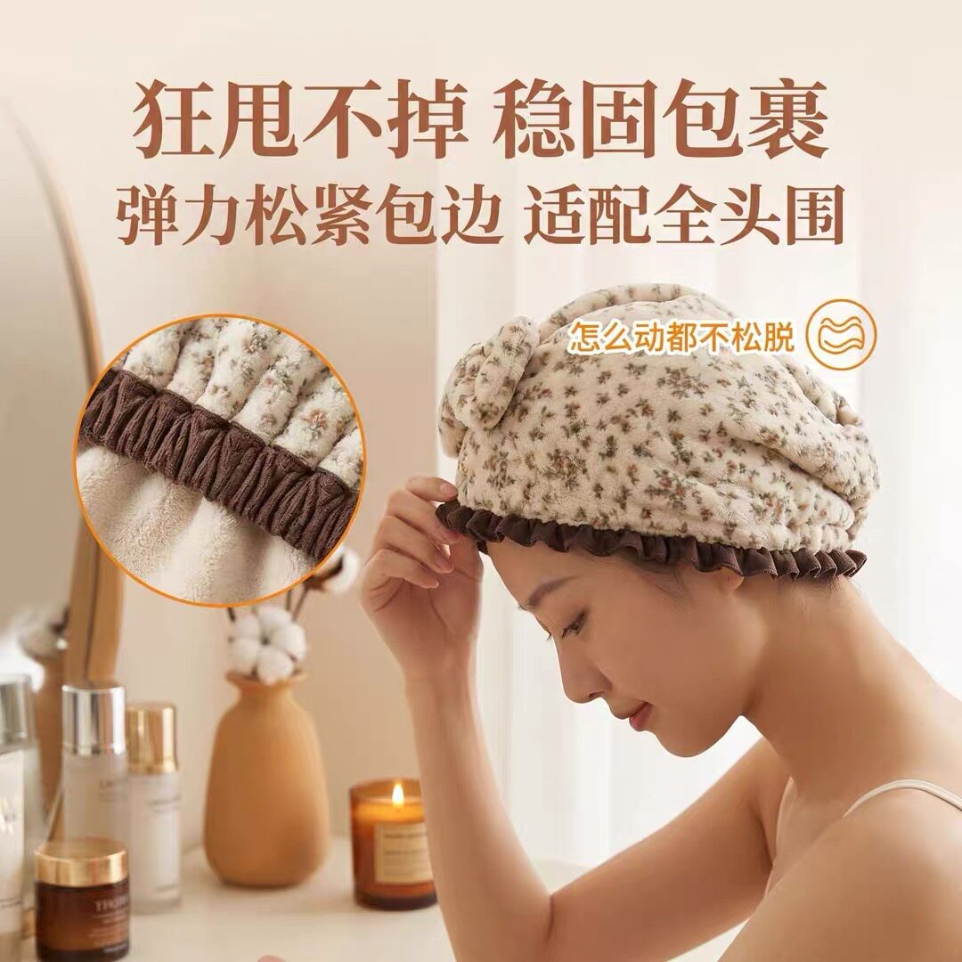 加厚珊瑚绒超吸水速干干发帽