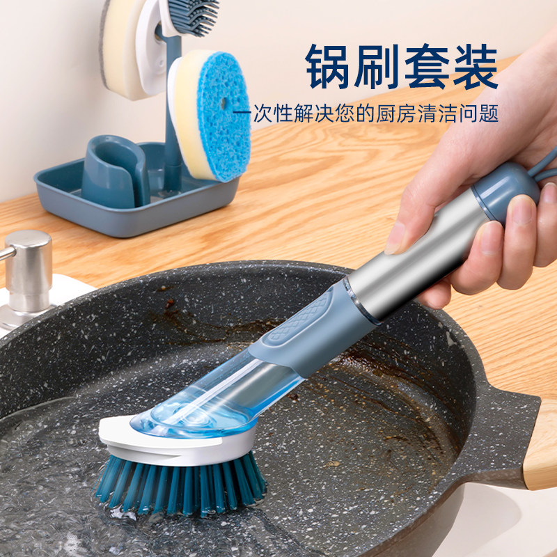 厨房清洁刷子长柄懒人洗锅刷
