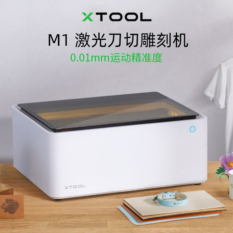 全自动切割机激光雕刻机