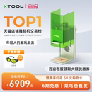 xTool F1Lite激光雕刻机全自动小型切割叶雕刻字打码 打标机 仓