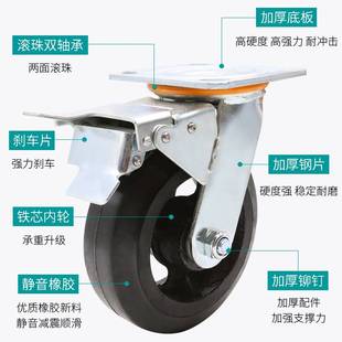4寸5寸6寸8铁芯橡胶轮万向轮重型轮子平寸板车轮推子 定向轮脚轮