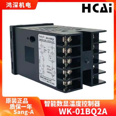 WK-01BQ2智能数显温控器SSR电压输出LCD温8度控制器4*48A电源220V