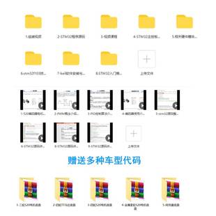 mini三轮四轮4WD四驱智能底盘阿克曼麦克纳姆轮小车520编码 器电机