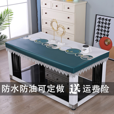 烤火桌子防水皮罩防油送运费险