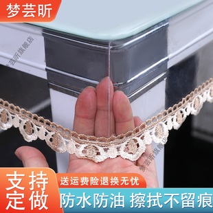 烤火桌罩套电炉罩透明皮罩长方形垂边正方形防水防油桌布取暖桌罩