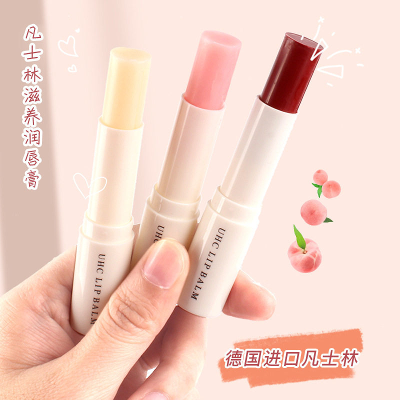 百雀羚滋润润唇膏温变唇膏唇部护理口红面膜防干裂无色唇膜护唇膏