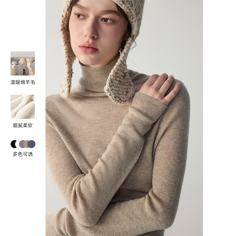 MSLAN云朵羊毛衫 25秋冬软糯圆领高领针织衫 48支无缝修身打底衣