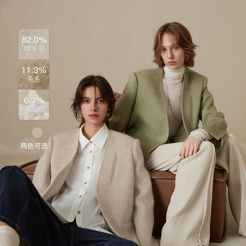 MSLAN桑蚕丝混纺 都市通勤直身廓形双面呢大衣绵羊毛毛呢外套