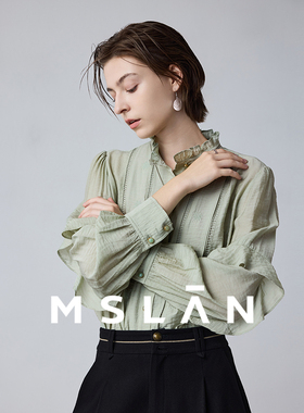 明星同款\MSLAN浅春系优雅荷叶边衬衫立领牛油果绿衬衣MFDN154